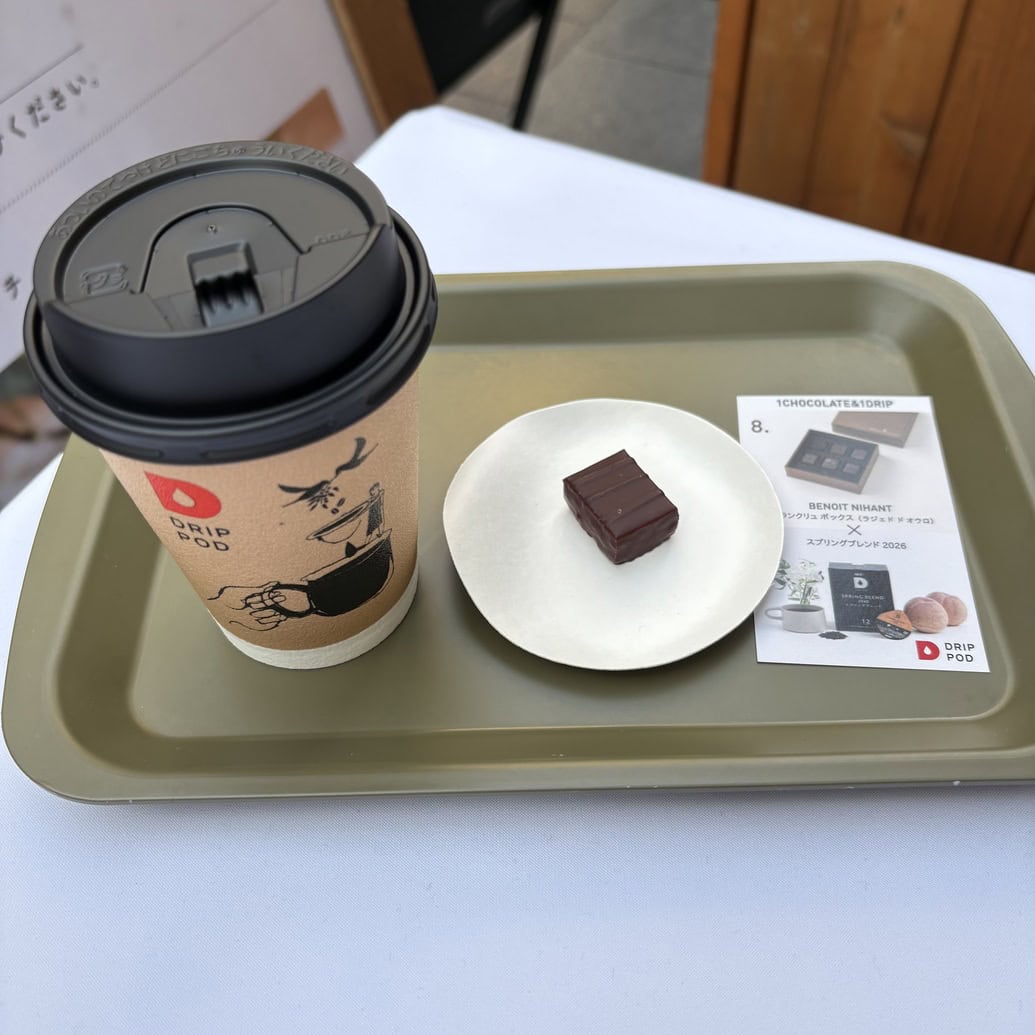 BENOIT NIHANT「グランクリュ ボックス（ラジェド ド オウロ）」×DRIP POD「スプリングブレンド2026」