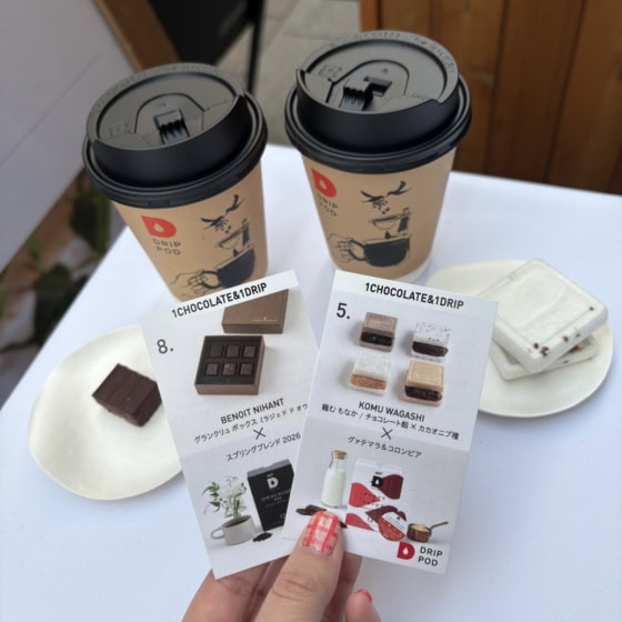 【東京・丸の内】魅惑のコーヒーマリアージュを200円から楽しめる!? 話題のバレンタインイベントをレポ♡