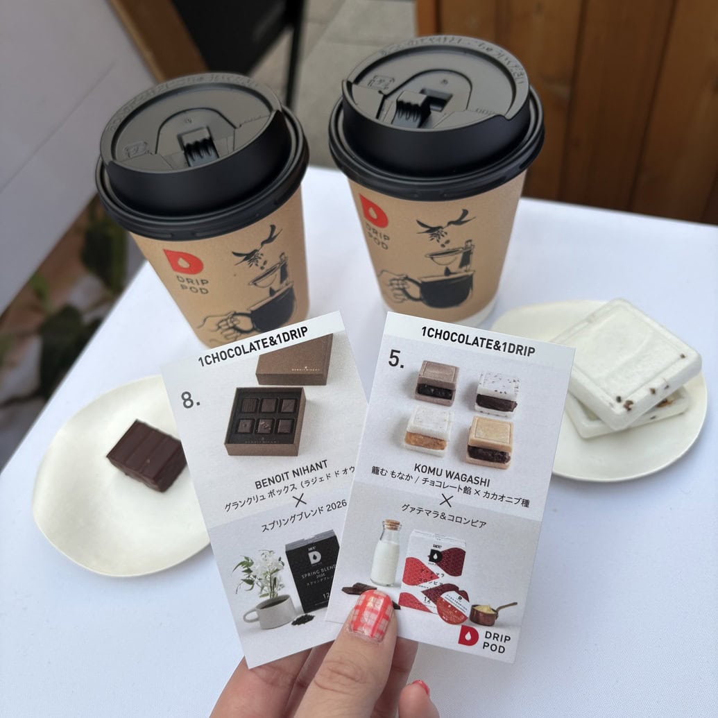 【東京・丸の内】魅惑のコーヒーマリアージュを200円から楽しめる!? 話題のバレンタインイベントをレポ♡