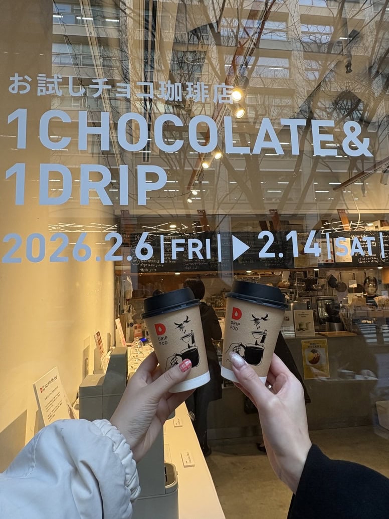お試しチョコ珈琲店「1CHOCOLATE＆1DRIP」