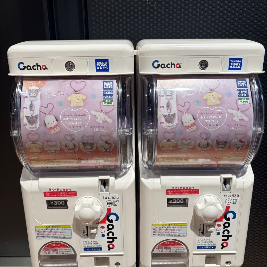 サンリオ　ガチャ