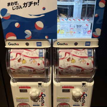 サンリオ　ガチャ