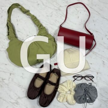 【2026春】GU新作の“高見え”小物6選！バレエスニーカーやバッグを徹底レポ