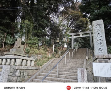 代々木八幡宮　入口