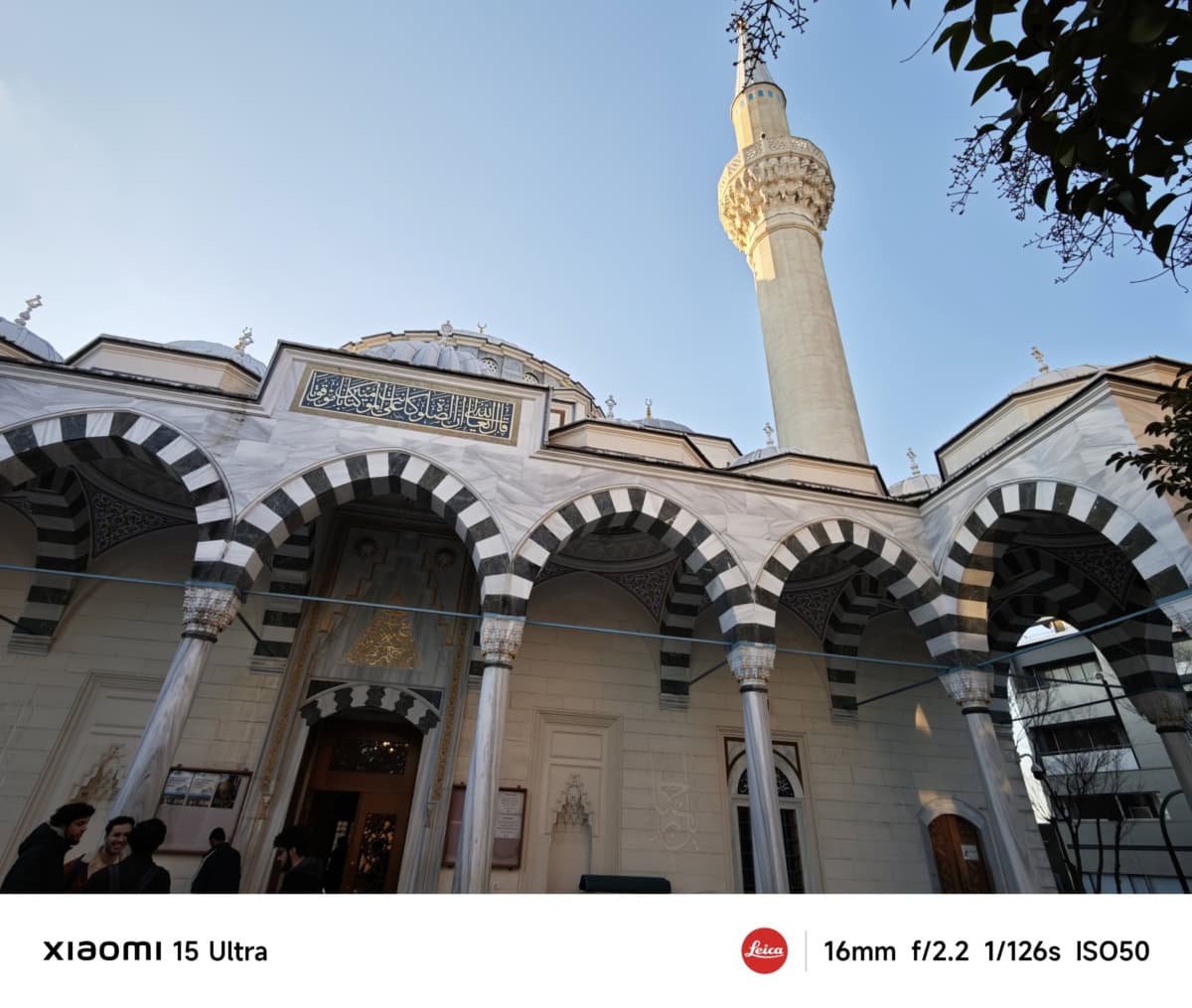 東京ジャーミィ