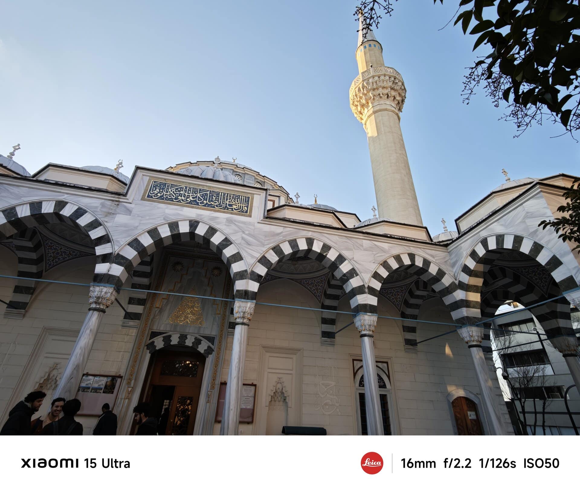 東京ジャーミィ