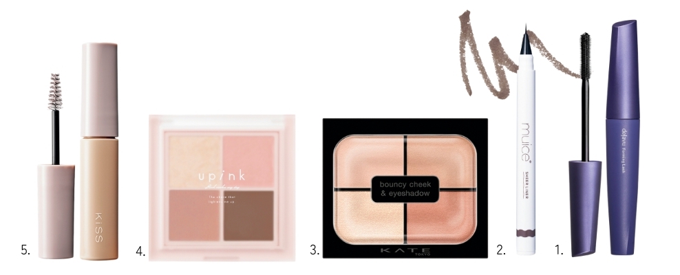 2026年のトレンドメイク、モデル八木アリサがおすすめする愛用アイテム。右から、デジャヴュ フォルミングラッシュKISSME、muice シリライナー 04 、ケイト バウンシーチークシャドウ BE-１、upink シャインオンステージアイパレット 03 、キス うす眉メーカー 03