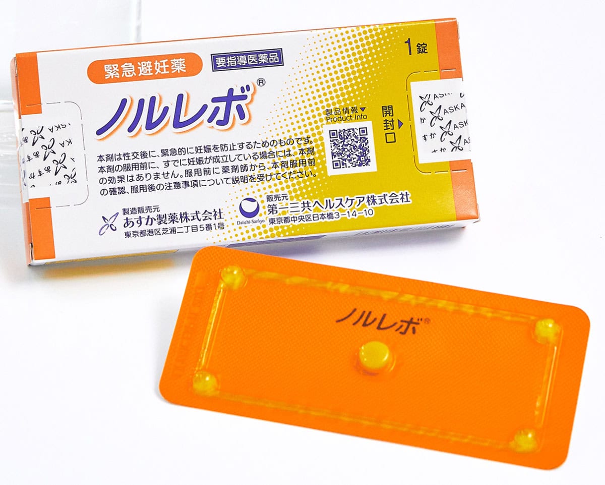 緊急避妊薬「ノルレボ」