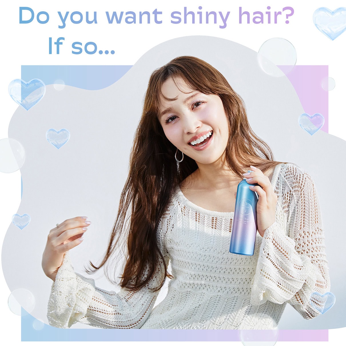 百田夏菜子が熱弁！「印象の9割を決めるのは髪です！」 【hiritu（ヒリツ）オーロラシリーズ】おでかけ前の“ツヤ盛り”で可愛いをアプデ！