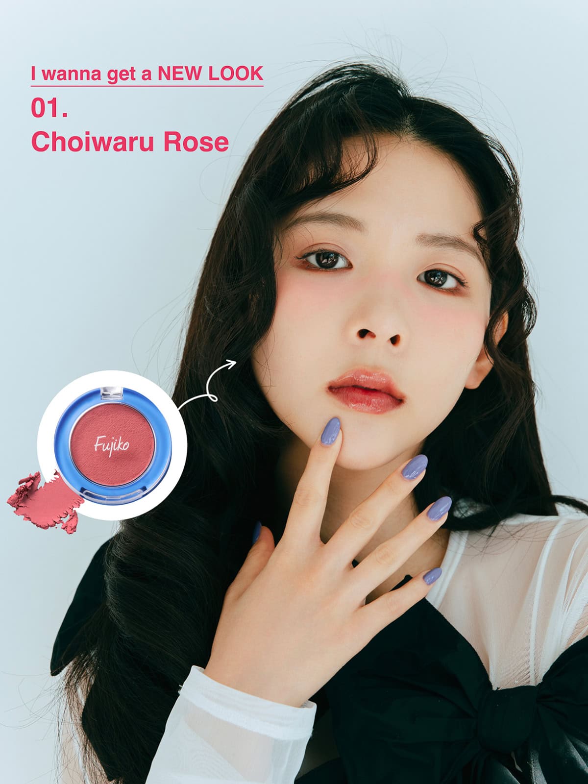 モデルのミチさんがFujikoの新作チーク（ちょい悪ローズ）を紹介するカットとタイトル