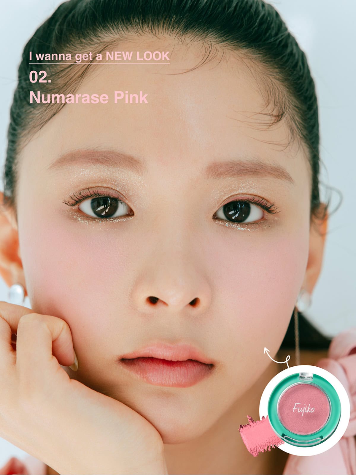 モデルのミチさんがFujikoの新作チーク(沼らせピンク)を紹介するカットとタイトル