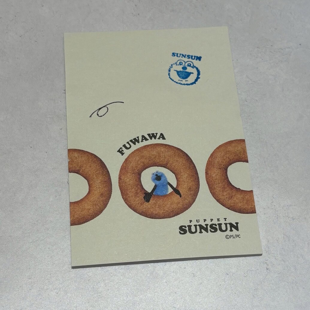 パペットスンスン 付箋