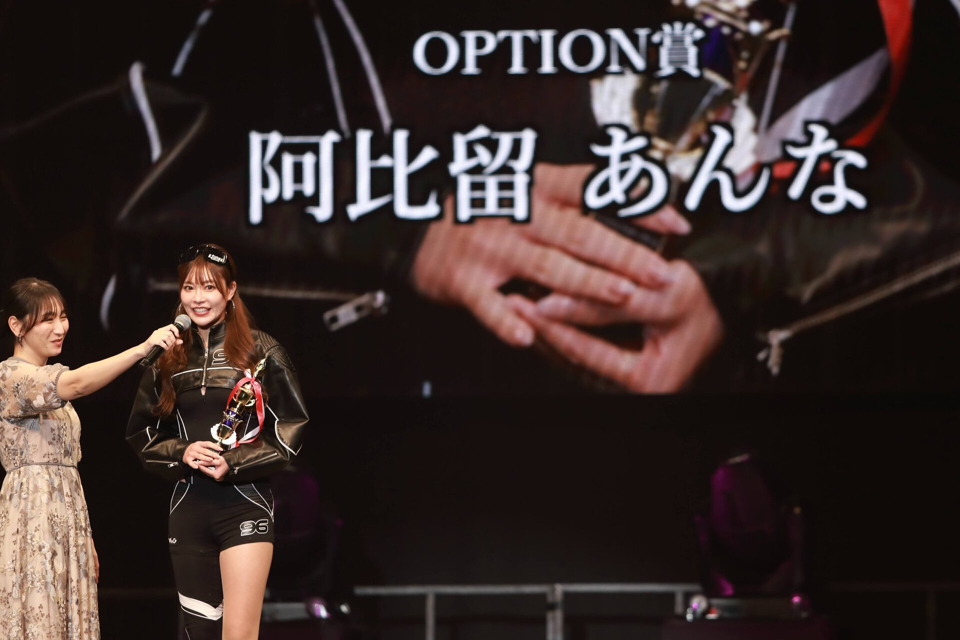 「レースアンバサダーアワード」受賞