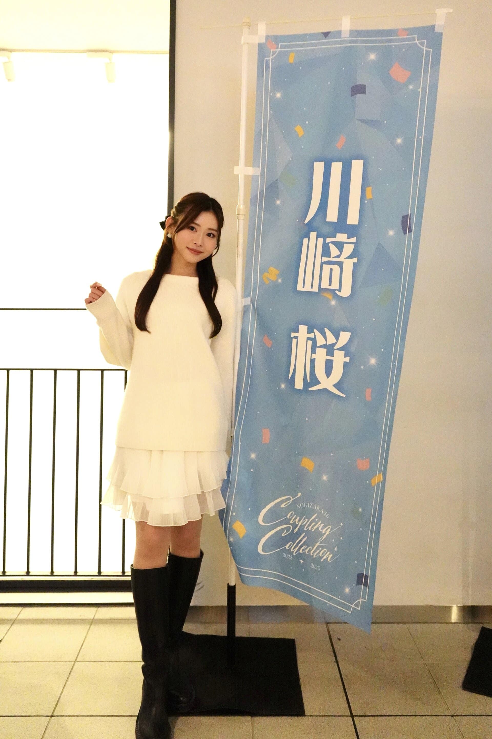 乃木坂46 ライブ参戦コーデ