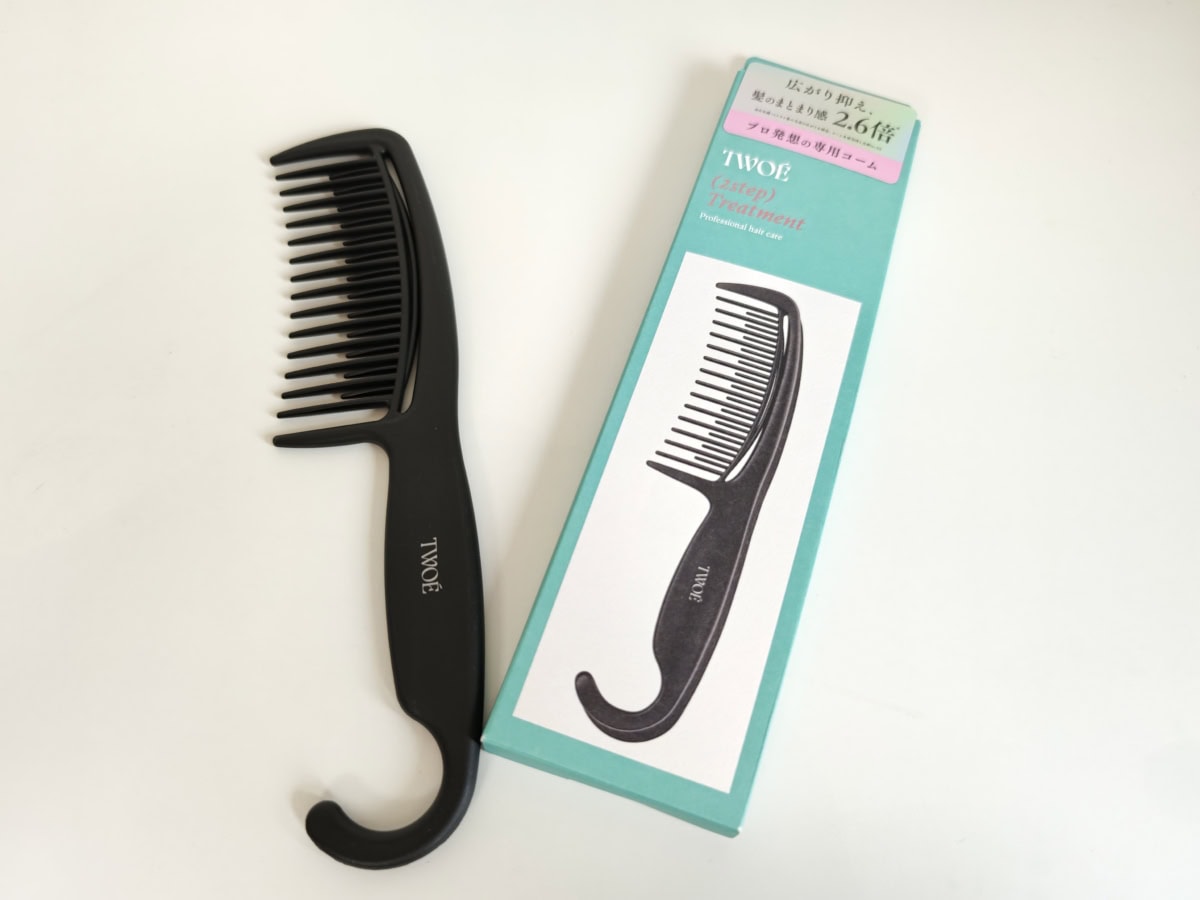 トゥエ　２ステップトリートメント　スペシャライズド コーム