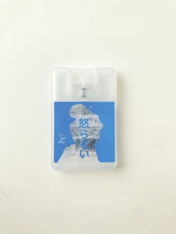 森香澄のお守り