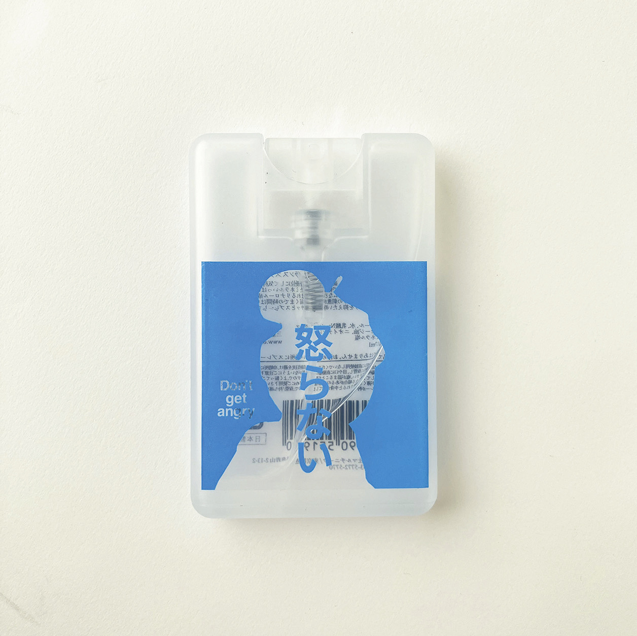 森香澄のお守り