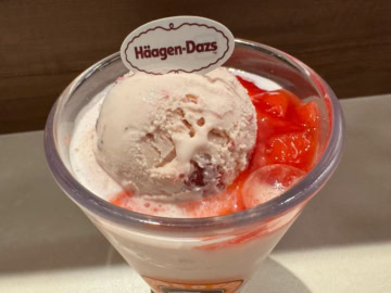 果肉感たっぷりの甘酸っぱいいちごソースが入ったミルキーなスムージーにハーゲンダッツ ストロベリーアイスクリームをトッピング