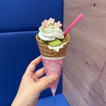 お花見わらびもちサンデー