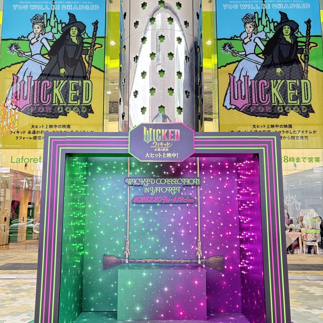 ラフォーレ原宿　ウィキッド 永遠の約束