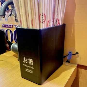 パペットスンスン　クリアピック