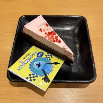 スシロー　パペットスンスンコラボ限定ステッカー付きふわふわ苺クリームのガトーショコラ