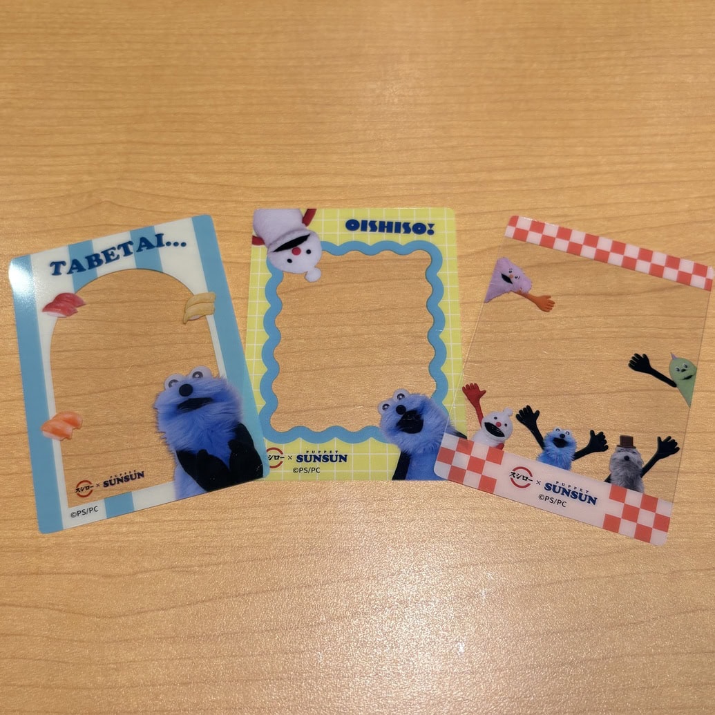 パペットスンスン クリアカード