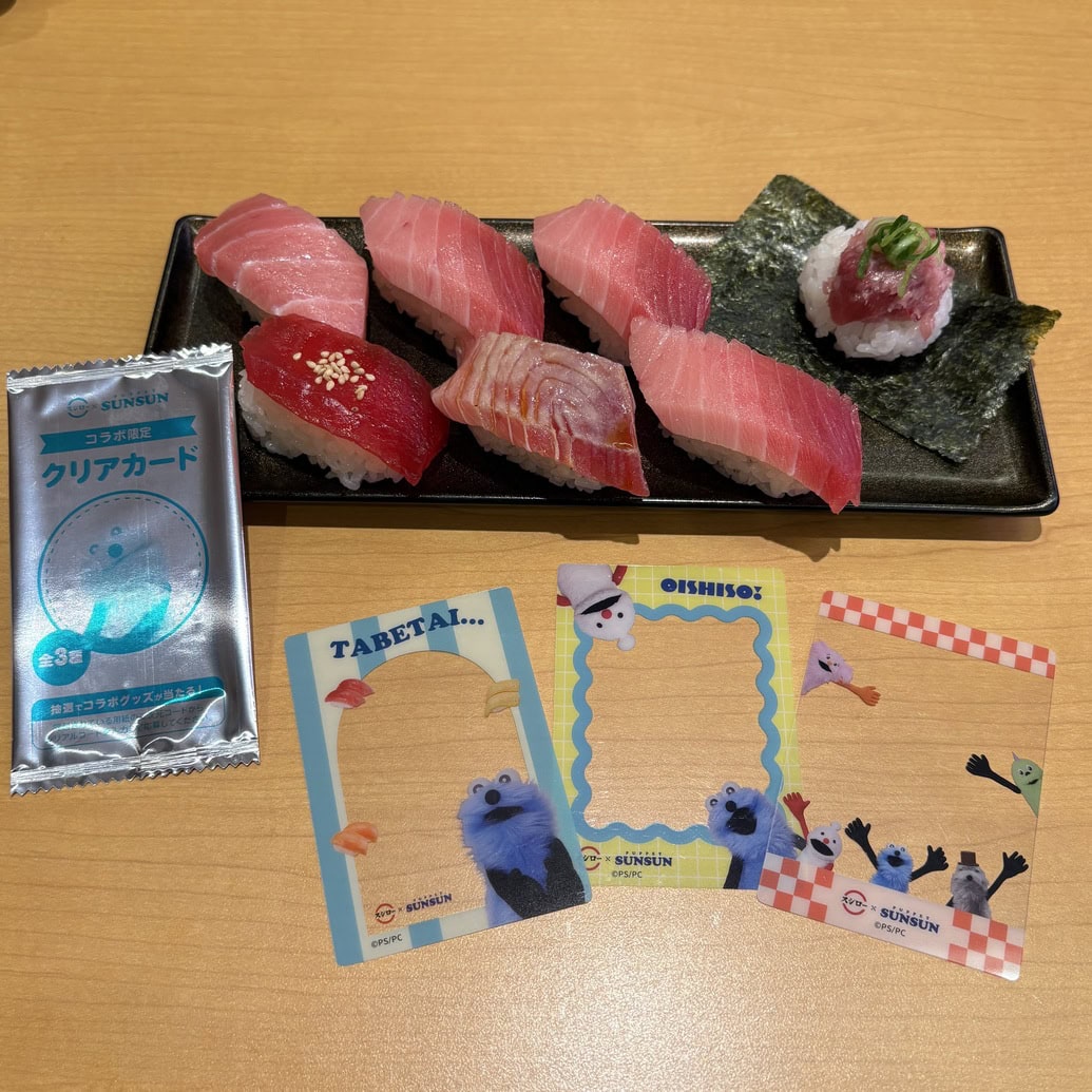 スシロー パペットスンスンコラボ限定クリアカード付き天然インド鮪7貫盛り