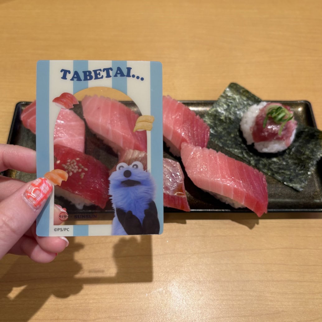 パペットスンスン クリアカード