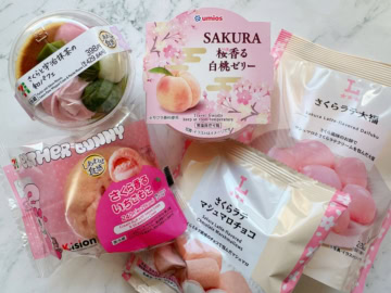 コンビニで今すぐ買える“桜スイーツ”5選! セブン-イレブン「エスターバニーもこ」やローソン「さくらラテ大福」が、もはや専門店クオリティだった
