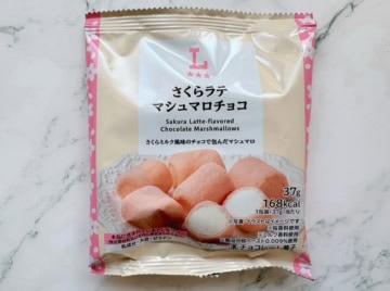 ふんわりやわらかな癒し系♡「さくらラテ マシュマロチョコ」