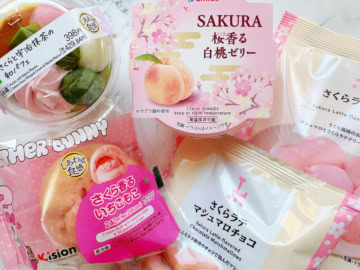 今だけの贅沢な味わい♡推しの“さくらスイーツ”見つけちゃお！