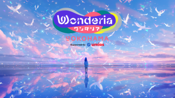 ワンダリア横浜　公式画像