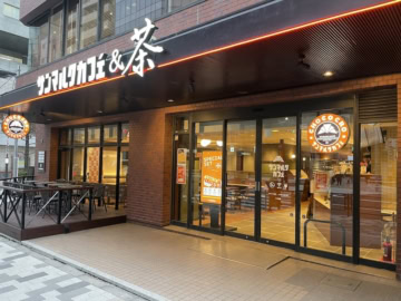 今までとはちょっと違うサンマルク