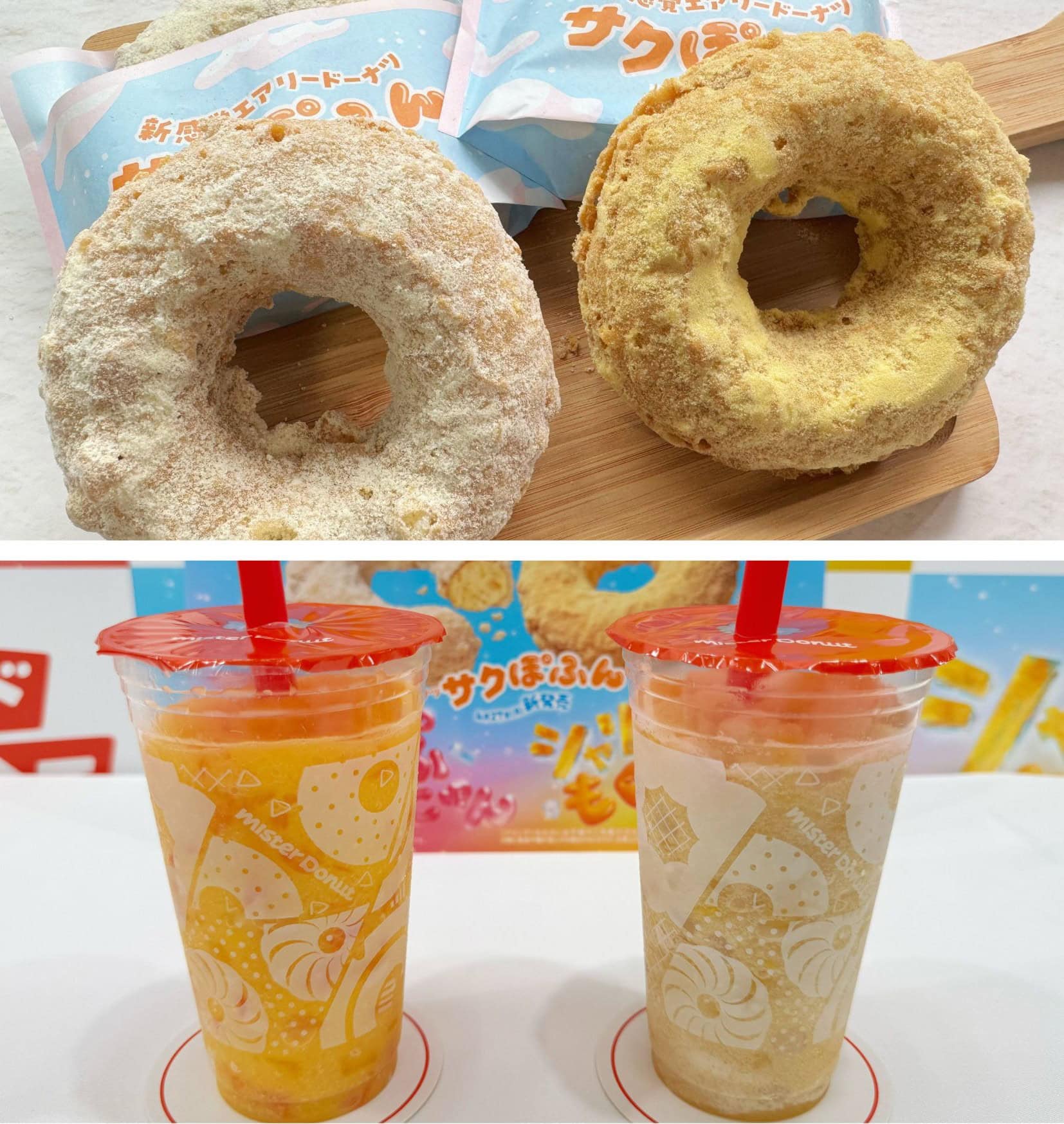 ミスドの新作ドーナツで自分だけのときめき時間を過ごそう♡