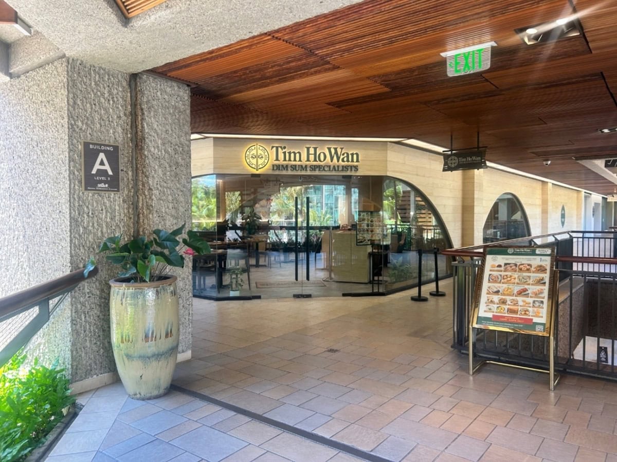 Tim Ho Wan (ティム・ホー・ワン) 外観
