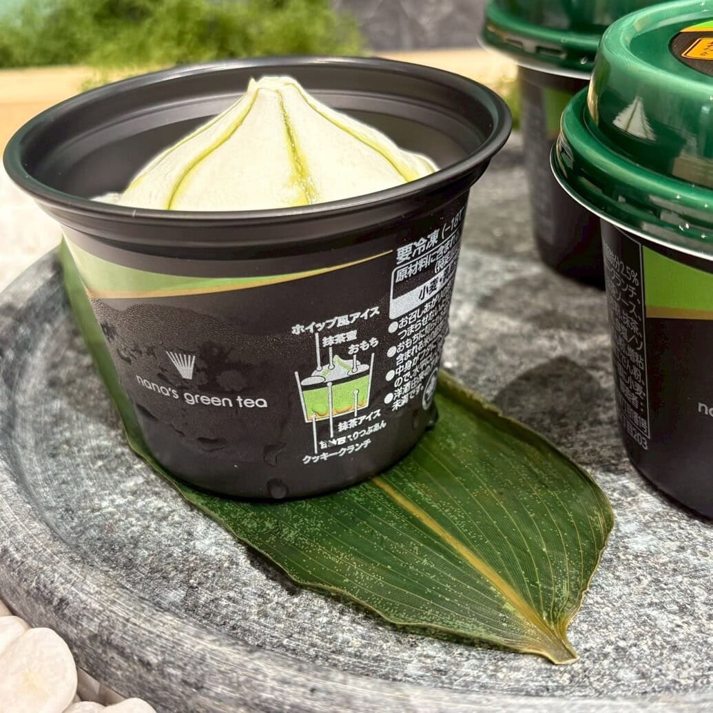 ナナズグリーンティー 抹茶パフェ