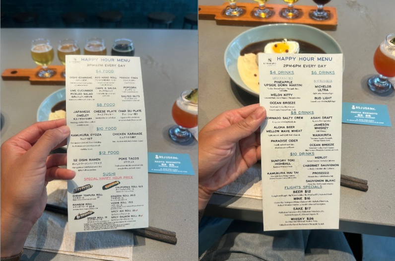 Kamukura Surf + Dine Hawaii（カムクラ サーフ＋ダイン ハワイ）　ハッピーアワー　メニュー表