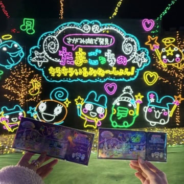 【たまごっち】のイルミネーションが可愛すぎる♡ まだ間に合う!さがみ湖イルミリオンの見どころ徹底レポ