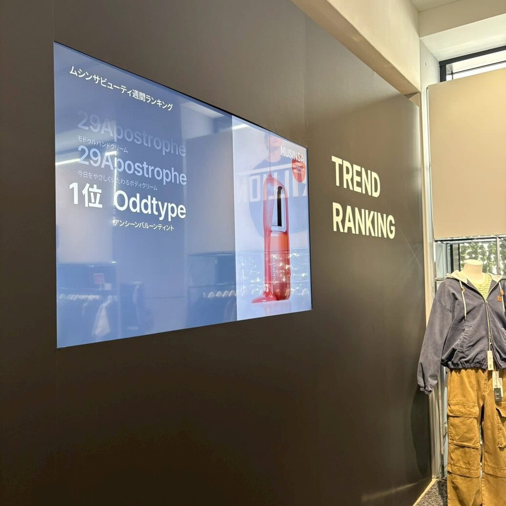 MUSINSA TOKYO POP-UP STORE 2026