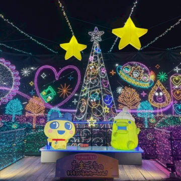 さがみ湖　たまごっち　イルミネーション