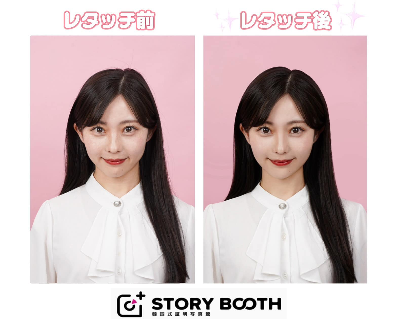 【韓国式照明写真】奇跡の1枚が撮れる!? “史上最高に盛れる”と話題の撮影をガチ検証！【sweet lovers】