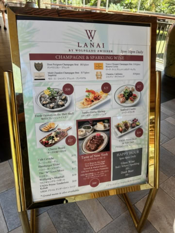 Wolfgang’s Steakhouse（ウルフギャング・ステーキハウス）のメニュー表