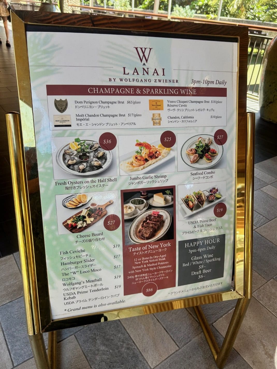 Wolfgang’s Steakhouse（ウルフギャング・ステーキハウス）のメニュー表