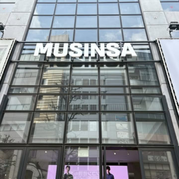 MUSINSA TOKYO POP-UP STORE 2026
