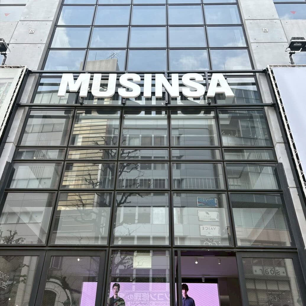MUSINSA TOKYO POP-UP STORE 2026
