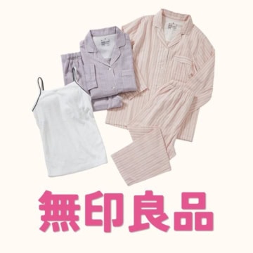 【無印良品】のルームウェアが優秀すぎる♡ 究極の肌触り＆大人可愛い3選