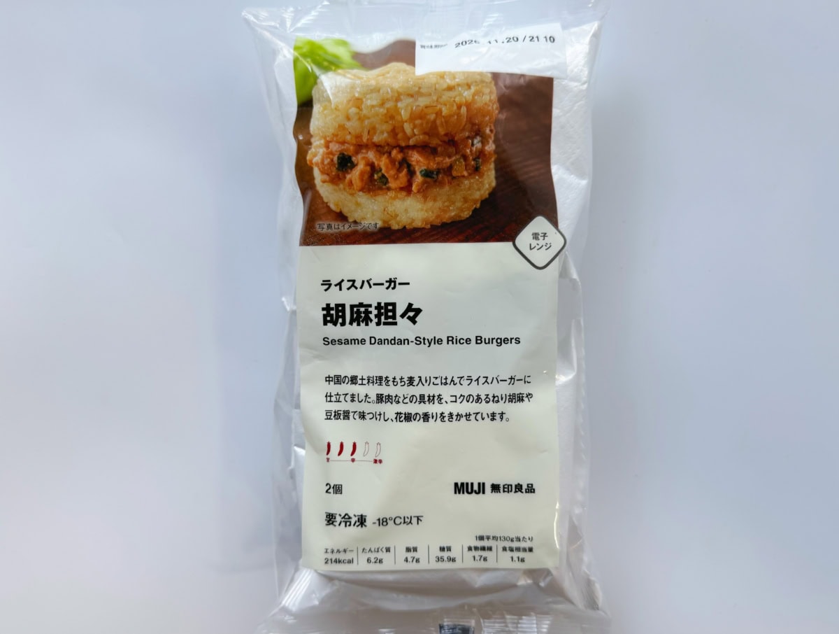 【中国】濃厚具沢山ライスバーガー「ライスバーガー 胡麻担々」