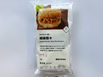 【中国】濃厚具沢山ライスバーガー「ライスバーガー 胡麻担々」