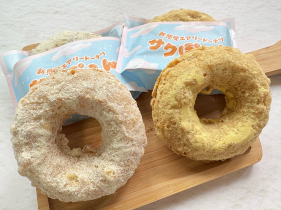 【ミスド】伝説の「もっちゅりん」超えの予感……！新作ドーナツ「サクぽふん」は中毒性バツグンの神食感だった♡